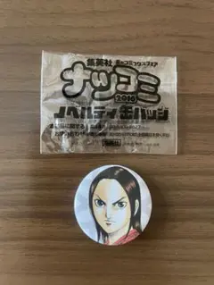 2025年最新】2016ナツコミ 缶バッジの人気アイテム - メルカリ