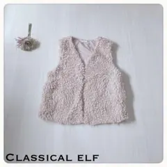 ♢【プードルファー】クラシカルエルフ ボリュームフェイクファーベスト