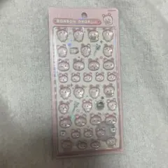 ボンボンドロップシール 古本屋