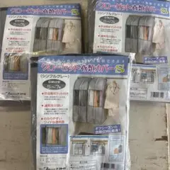 アストロ クローゼット衣類カバー S シンプルグレーのサムネイル