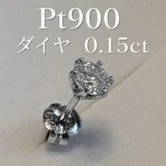 朝まで赤字出品!PT900 ダイヤ 0.5きらりんペンダントトッ - メルカリ