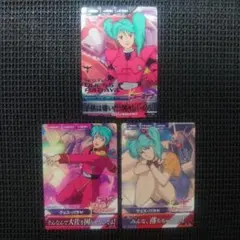 ガンダムトライエイジ クェス・パラヤ 3枚セット