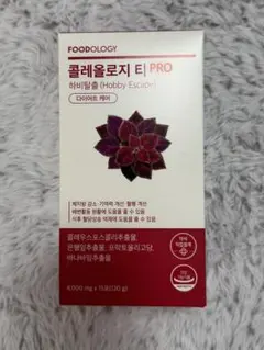 TETU様 リクエスト 2点 まとめ商品