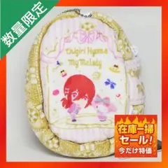 POOH様 リクエスト 2点 まとめ商品