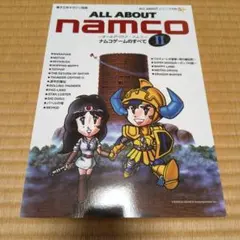 2026年最新】ALL ABOUT namcoの人気アイテム - メルカリ