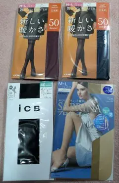 新品未開封★GUNZE BODY HEATER タイツ アツギ iCB セット