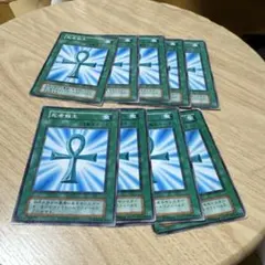 2025年最新】死者蘇生 初期の人気アイテム - メルカリ