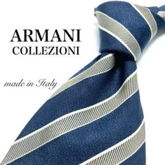 【極美品】ARMANI COLLEZIONI ネクタイ 新品同様 ストライプ