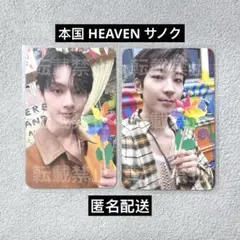 セブチ seventeen ジュン ウォヌ トレカ サノク heaven
