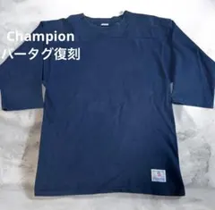 Champion チャンピオン　バータグ復刻　フットボールTシャツ 日本製　Sのサムネイル