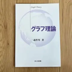 Item thumbnail for item 2c61a4bf-6e66-4449-8625-4d3dbd538ee1