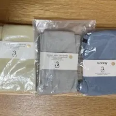 【 未開封 】 コニー konny ウルトラソフトレギンス 1-2Y 80 ×3