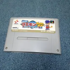 がんばれゴエモン　きらきら道中　僕がダンサーになった理由