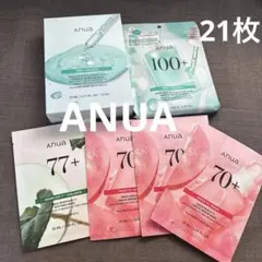 アヌア　シートマスク　21枚　PDRN HYALURON ピーチ　ドクダミ