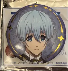 ブルーロック　氷織羊　缶バッジ