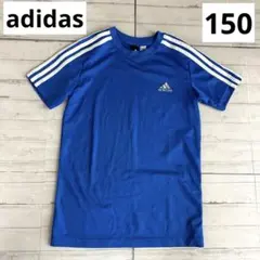 adidas キッズ　半袖Tシャツ　吸汗速乾　スポーツ　150 青　3本ライン