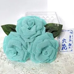 つまみ細工 アクアブルーのバラのブローチ 髪飾り 敬老の日 プレゼント