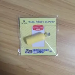 ブルボンバラエティーシリーズ 前髪クリップ