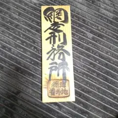 Item thumbnail for item b031eaa7-5580-472e-8282-549c887bf6e2