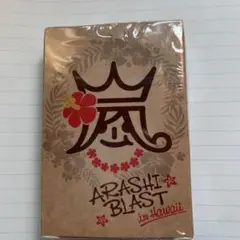 嵐　BLAST in Hawaii