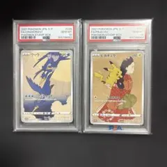 2026年最新】226/S-P ウッウ ポケモン切手BOX～ポケモンカードゲームの