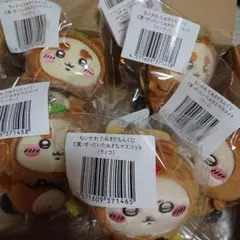 ちいかわ たぬきだもんくじ C賞 まとめ売り【5個】