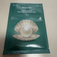 JMsolutionマリンルミナス パール ディープモイスチャーマスク