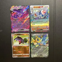 かがやくルチャブル ムウマージex エースバーン　ホップのザシアンexのサムネイル