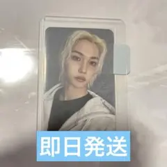 Straykids フィリックス ヨントン MMT トレカ 樂STAR