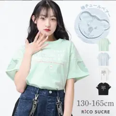 みあ様 リクエスト 2点 まとめ商品