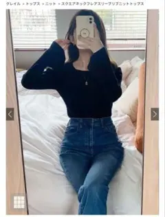 【新品未使用】スクエアネックフレアスリーブリブニットトップス