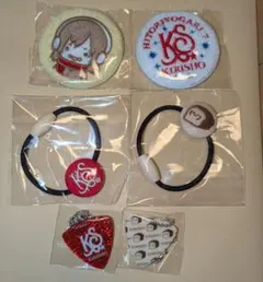 ゴールデンボンバー　鬼龍院翔　ひとりよがり7　ガチャ