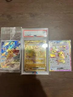 ピカチュウex UR SR みんなでぼうけん　プロモAR