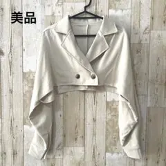 美品 ベージュ ショート丈 ジャケット トレンチ風 シャツ
