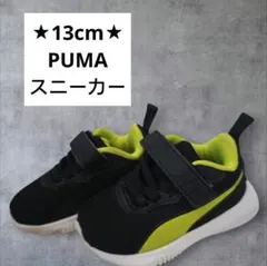 13cm★PUMA スニーカー ブラック イエロー