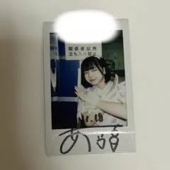 2026年最新】Ilife あいす チェキ券の人気アイテム - メルカリ