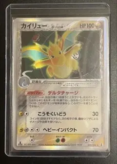 ポケモンカード カイリュー δ-デルタ種 1ED 039/086のサムネイル