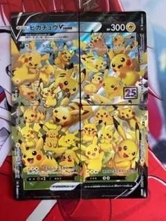 2026年最新】ピカチュウ 4枚の人気アイテム - メルカリ
