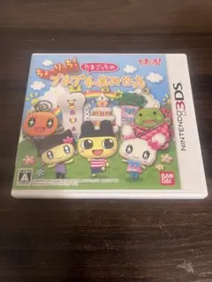 3DS ちょ〜りっち!たまごっちのプチプチおみせっち