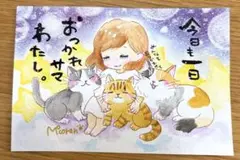 筆文字アート　自分におつかれサマ