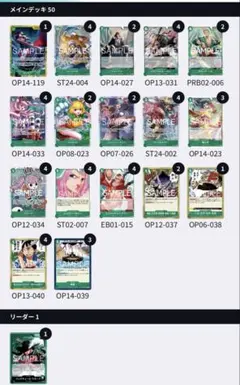 ワンピースカード ミホーク プロモカード4枚 Vジャンプ応募者全員