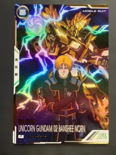 アーセナルベース バンシィ・ノルン パラレル fq03-007 ko452