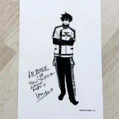 （ヴィレッジヴァンガード 24） 桃源暗鬼 / 淀川真澄