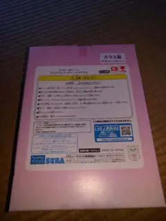 ミッキー＆ミニー　プレミアムパーティーペアグラス