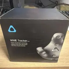 2026年最新】vive トラッカー3.0の人気アイテム - メルカリ