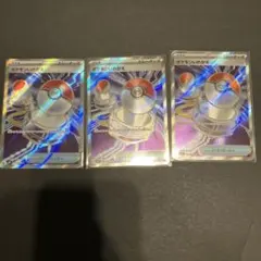 ポケモンいれかえ SR MEGA 拡張パック インフェルノX 102/080