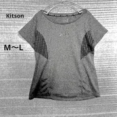Kitson サラサラ触感 スポーツ ランニングTシャツ グレー M〜L相当のサムネイル