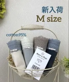 【新入荷】Mary’s Chueレディースショーツ★淡色【French】★M