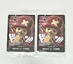 ワンピースカードゲーム ドン!!カード チョッパー