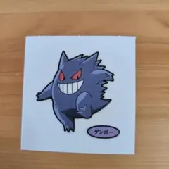 おまけつき☆ポケモンパンシール ゲンガー
